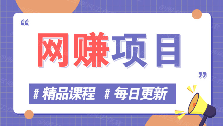 图片-千寻云网创