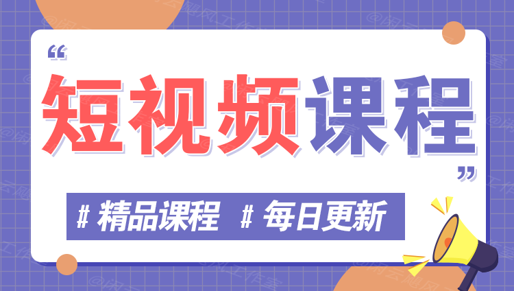 图片-千寻云网创