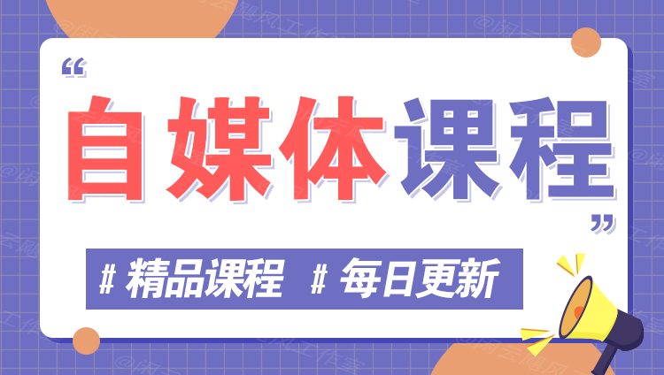 图片-千寻云网创