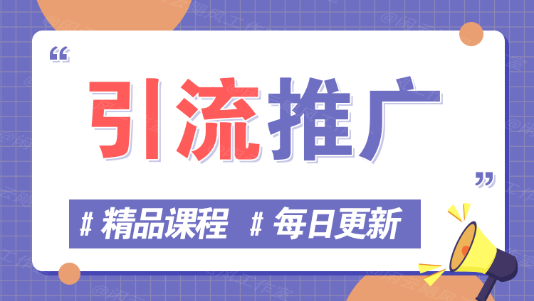 图片-千寻云网创